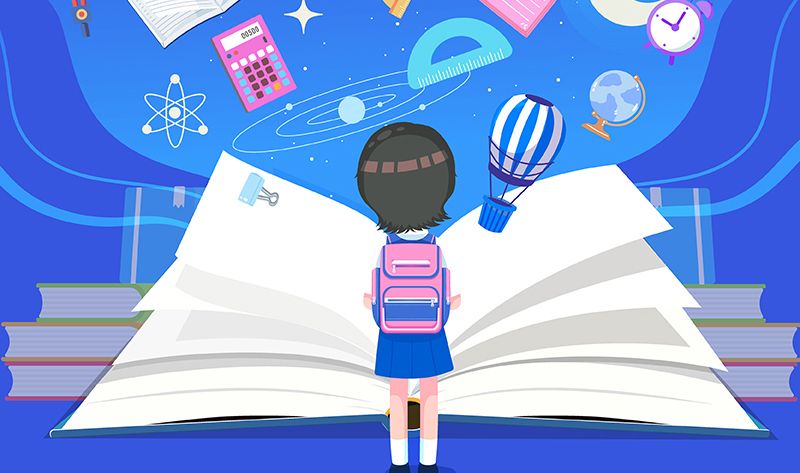 自考教育學本科要考哪些科目